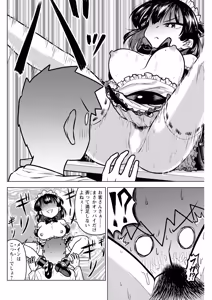 Page 266 of Action Pizazz 2026-07 - preview thumbnail
