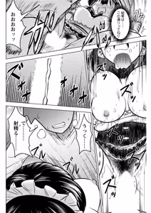 Page 272 of Action Pizazz 2026-07 - preview thumbnail