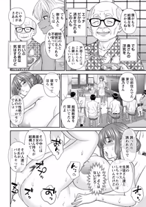 Page 28 of Action Pizazz 2026-07 - preview thumbnail