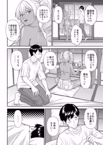 Page 30 of Action Pizazz 2026-07 - preview thumbnail