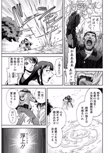 Page 305 of Action Pizazz 2026-07 - preview thumbnail