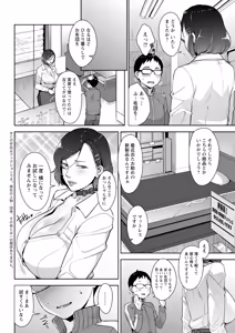 Page 336 of Action Pizazz 2026-07 - preview thumbnail