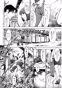 Page 356 of Action Pizazz 2026-07 - preview thumbnail