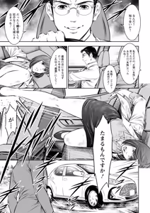 Page 373 of Action Pizazz 2026-07 - preview thumbnail