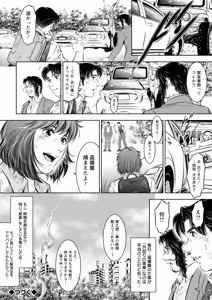 Page 374 of Action Pizazz 2026-07 - preview thumbnail