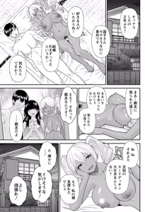Page 41 of Action Pizazz 2026-07 - preview thumbnail