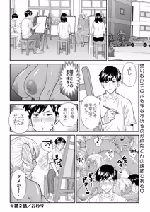 Page 42 of Action Pizazz 2026-07 - preview thumbnail