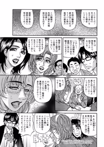 Page 45 of Action Pizazz 2026-07 - preview thumbnail