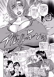 Page 46 of Action Pizazz 2026-07 - preview thumbnail