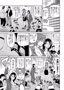 Page 47 of Action Pizazz 2026-07 - preview thumbnail