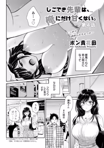 Page 62 of Action Pizazz 2026-07 - preview thumbnail