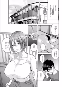Page 83 of Action Pizazz 2026-07 - preview thumbnail