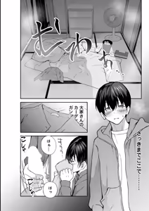 Page 93 of Action Pizazz 2026-07 - preview thumbnail
