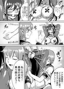Page 12 of アオイのコスプレ写真集 - preview thumbnail