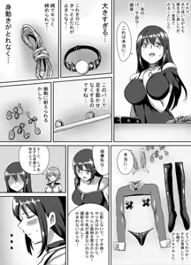 Page 4 of アオイのコスプレ写真集 - preview thumbnail