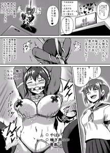 Page 5 of アオイのコスプレ写真集 - preview thumbnail