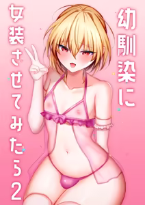 Osananajimi ni Josou Sasete Mitara 2 — hentai manga cover on Fhentai