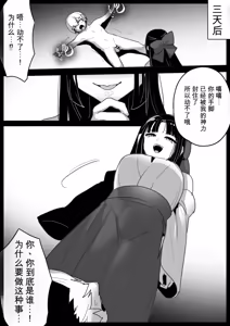 Page 4 of 2558627-[Permission (Toppogi)] Hero Shounen-tachi ga Kaijin ni Jinkaku Shasei Saserare Jinsei Shuuryou Shite Condom ni Fuuin Sareru Ohanashi自用机翻 - preview thumbnail