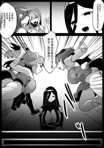 Page 4 of 自用机翻2813707-[Permission (Toppogi)] Mahou Shoujo ga Jinkaku Haisetsu Saserare Kutsujoku no Anal Jelly Tsunahiki o Kyouyou Sareru Ohanashi - preview thumbnail