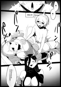 Page 5 of 自用机翻2813707-[Permission (Toppogi)] Mahou Shoujo ga Jinkaku Haisetsu Saserare Kutsujoku no Anal Jelly Tsunahiki o Kyouyou Sareru Ohanashi - preview thumbnail
