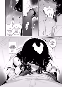 Page 23 of Hatsujou Mae ni Yaru Kyouiku | 발정 전에 하는 교육 - preview thumbnail
