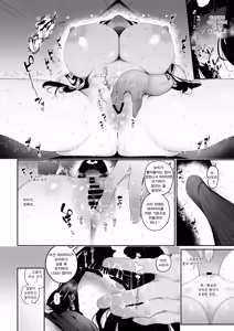 Page 9 of Hatsujou Mae ni Yaru Kyouiku | 발정 전에 하는 교육 - preview thumbnail