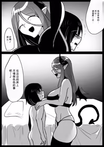 Page 16 of 自用机翻 - preview thumbnail