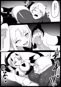 Page 16 of 自用机翻 - preview thumbnail