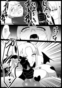 Page 18 of 自用机翻 - preview thumbnail