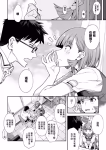 Page 2 of Yubikiri Zenpen - preview thumbnail