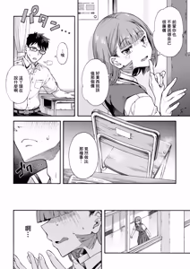 Page 6 of Yubikiri Zenpen - preview thumbnail