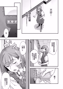 Page 9 of Yubikiri Zenpen - preview thumbnail