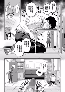 Page 10 of Yubikiri Zenpen - preview thumbnail