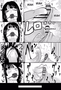 Page 6 of Moshimo Robin ga Opeope no Mi no Zenninsha ni Ecchi na Koto Saretara | What If Robin Was Subjected to Lewd Acts by the Previous User of the Op-Op Fruit? - preview thumbnail