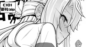 Page 10 of Chloe-chan to no Nichijou 06 / 클로에짱의 일상 06 - preview thumbnail