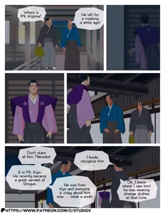 Page 13 of Danshoku EP5 - preview thumbnail
