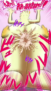 Page 17 of If Fumu were Fumu-tan - preview thumbnail