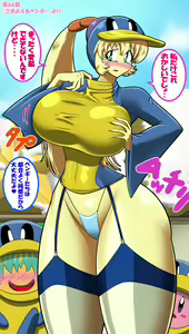 Page 21 of If Fumu were Fumu-tan - preview thumbnail