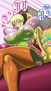 Page 23 of If Fumu were Fumu-tan - preview thumbnail