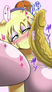 Page 25 of If Fumu were Fumu-tan - preview thumbnail