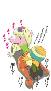 Page 49 of If Fumu were Fumu-tan - preview thumbnail