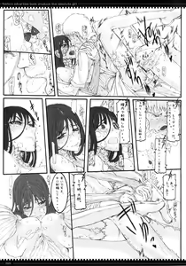 Page 21 of Mahou Shoujo Soushuuhen 2 - preview thumbnail