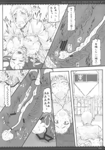 Page 22 of Mahou Shoujo Soushuuhen 2 - preview thumbnail