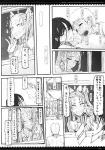 Page 24 of Mahou Shoujo Soushuuhen 2 - preview thumbnail