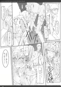 Page 55 of Mahou Shoujo Soushuuhen 2 - preview thumbnail