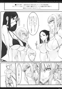 Page 94 of Mahou Shoujo Soushuuhen 2 - preview thumbnail