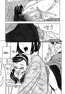 Page 17 of Cannon Sensei Tobashisugi Ch. 5 - preview thumbnail