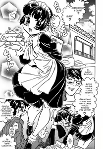 Cannon Sensei Tobashisugi Ch. 6 — hentai manga cover on Fhentai