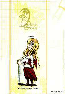 Page 26 of Cannon Sensei Tobashisugi Ch. 6 - preview thumbnail