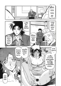 Page 15 of Ruriiro no Sora - Jou - preview thumbnail